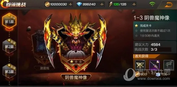 魂斗罗:归来2025最新版本 魂斗罗:归来2025最新版本