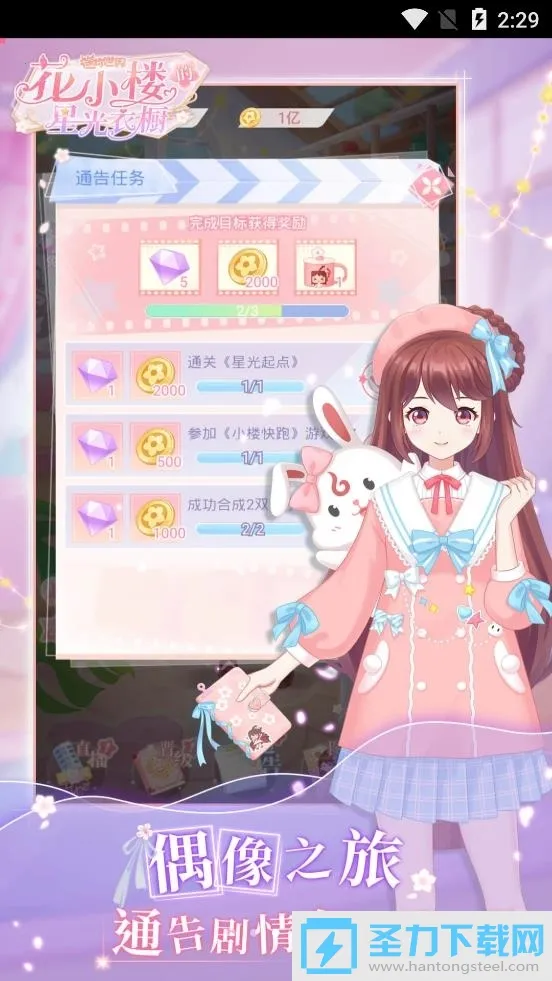 С¥ǹ³(żװϷ)v1.2.6 Ѱͼ