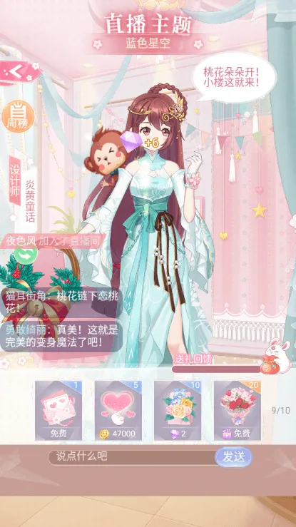 С¥ǹ³(żװϷ)v1.2.6 Ѱͼ