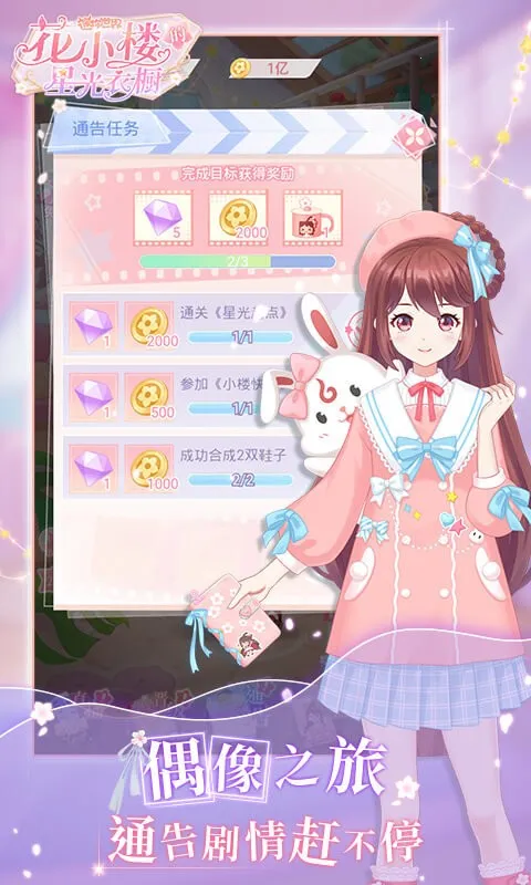 С¥ǹ³(żװϷ)v1.2.6 Ѱͼ