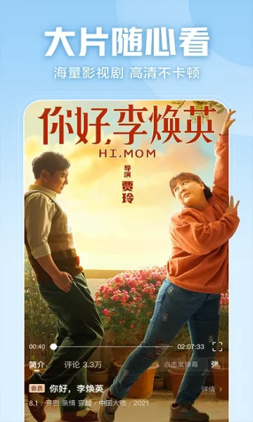 Ƶ2025ٷ°汾v1.1.6 ֻͼ