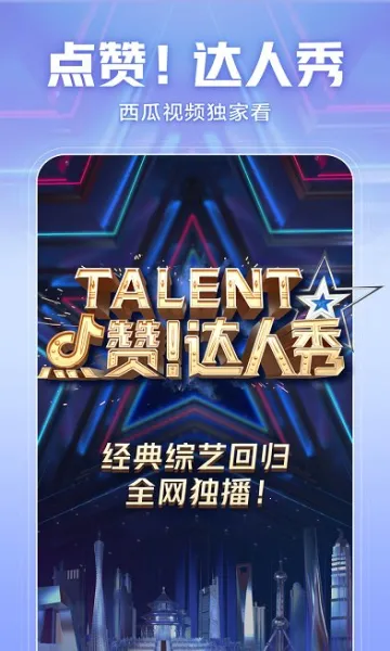 Ƶ2025ٷ°汾v1.1.6 ֻͼ