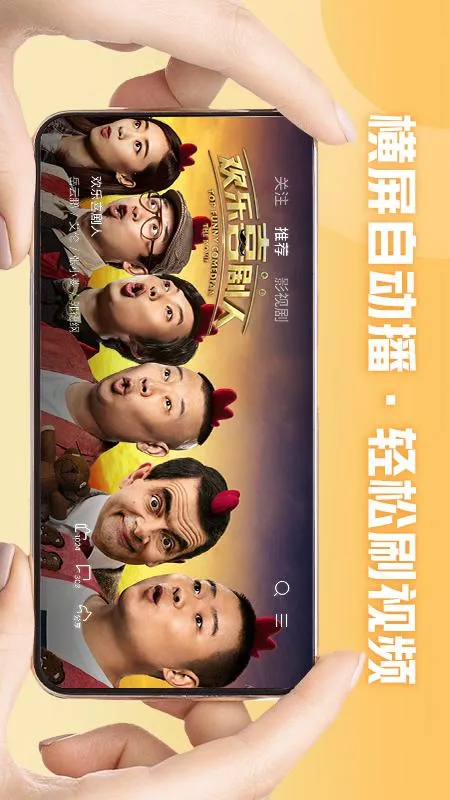 Ƶ2025ٷ°汾v1.1.6 ֻͼ