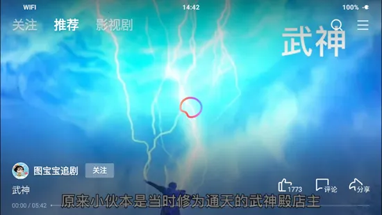 西瓜视频横屏版2025官方最新版本 西瓜视频横屏版2025官方最新版本