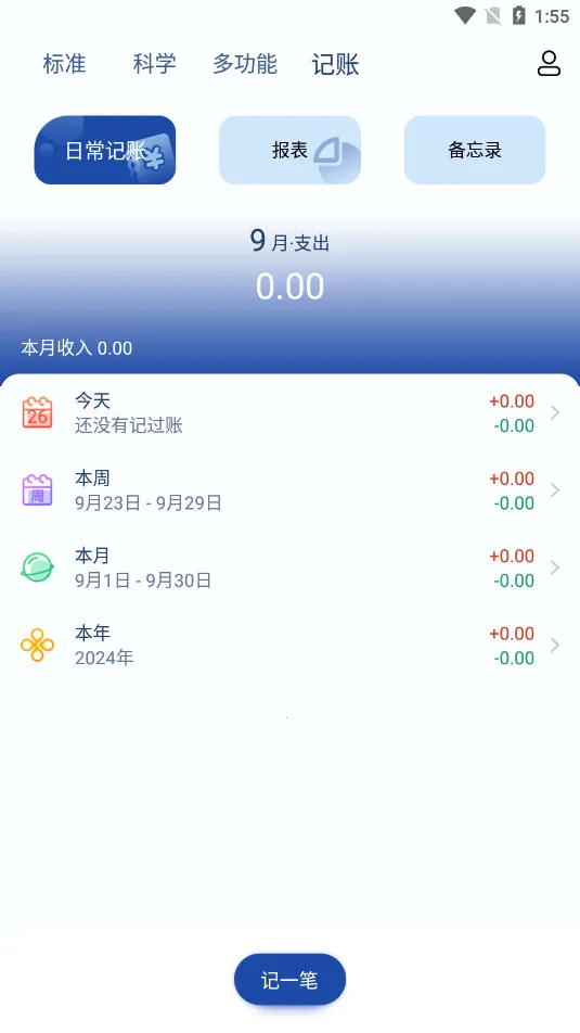 ٶȼ2025°汾v5.1012.56 ٷͼ