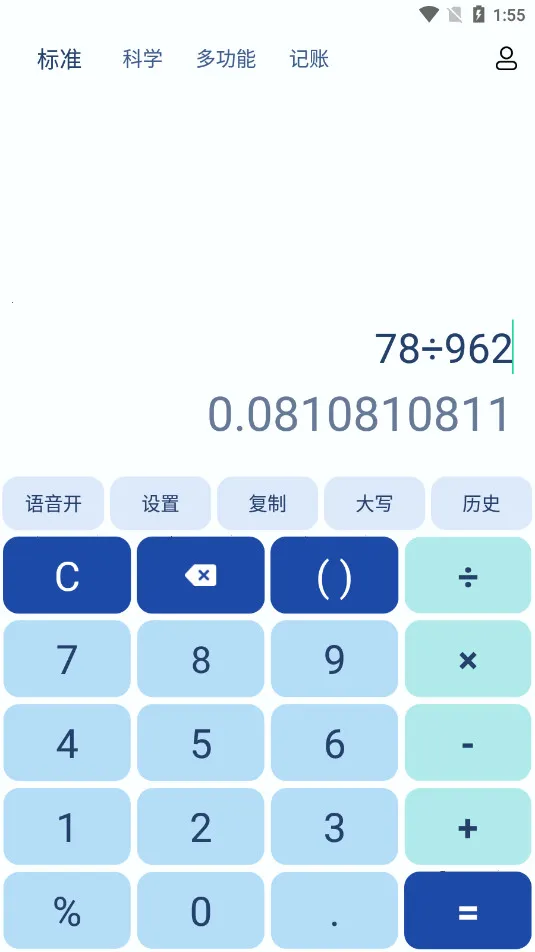 ٶȼ2025°汾v5.1012.56 ٷͼ