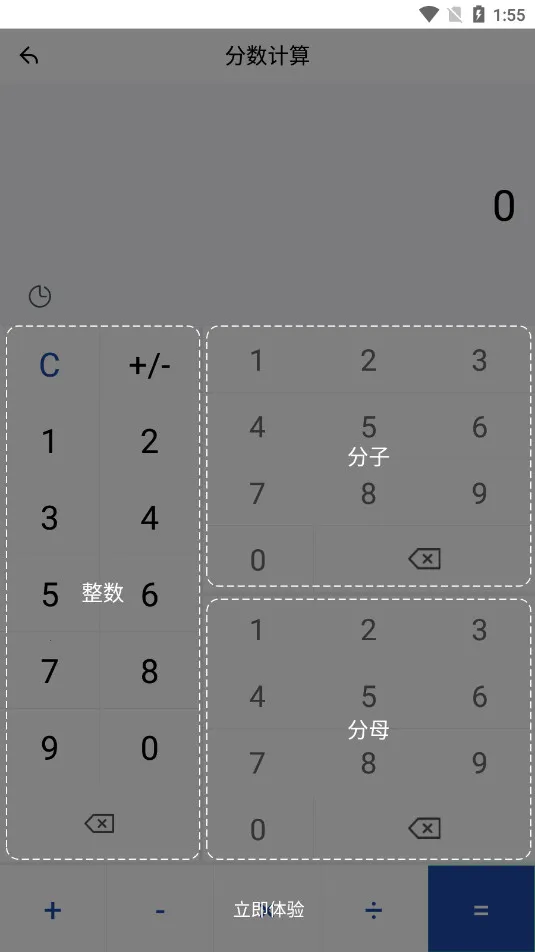 ٶȼ2025°汾v5.1012.56 ٷͼ