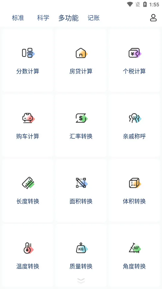 ٶȼ2025°汾v5.1012.56 ٷͼ