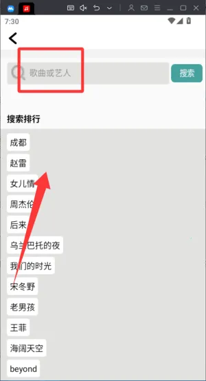 简谱2025官方正版 简谱2025官方正版