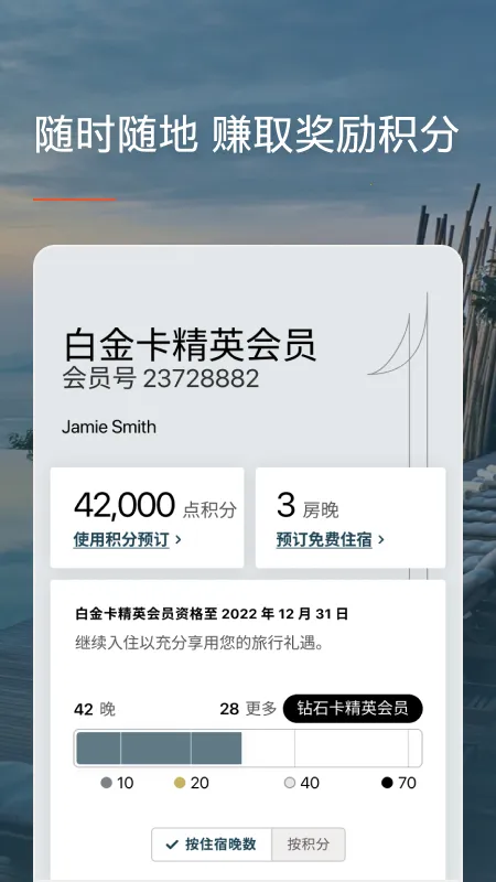 IHG2025ٷ°汾v5.84.0 Ѱͼ