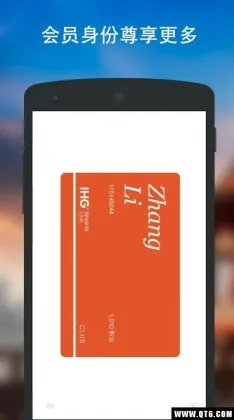 IHG2025官方最新版本 IHG2025官方最新版本