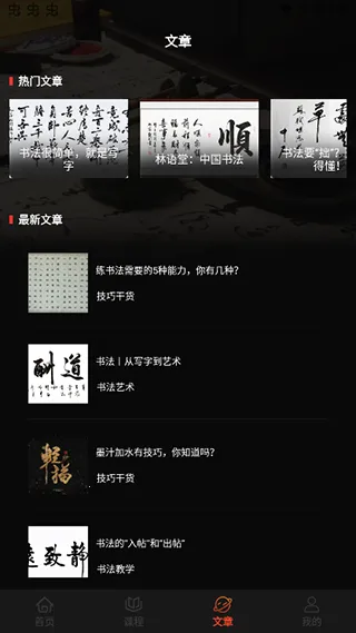 爱字体(字体管家) 爱字体(字体管家)