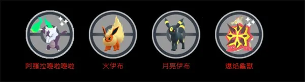pokemon go2025官方正版 pokemon go2025官方正版