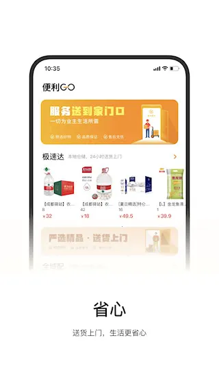 一应驿站(社区服务台) 一应驿站(社区服务台)