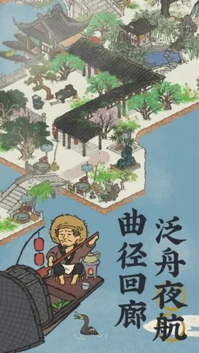 ϰپͼ(ŷ羭ӪϷ)v1.1.0 ֻͼ