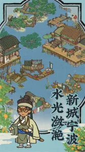 ϰپͼ(ŷ羭ӪϷ)v1.1.0 ֻͼ