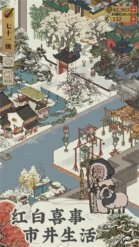 ϰپͼ(ŷ羭ӪϷ)v1.1.0 ֻͼ