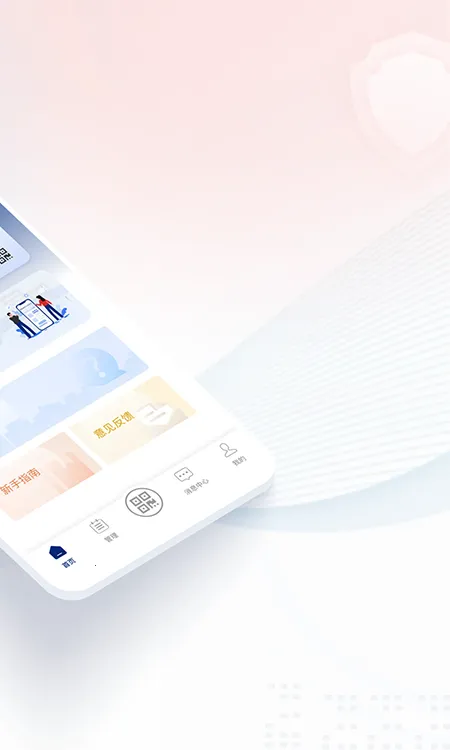 ֤2025ٷv1.2.25 ֻͼ