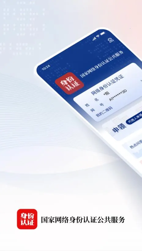 ֤2025ٷv1.2.25 ֻͼ