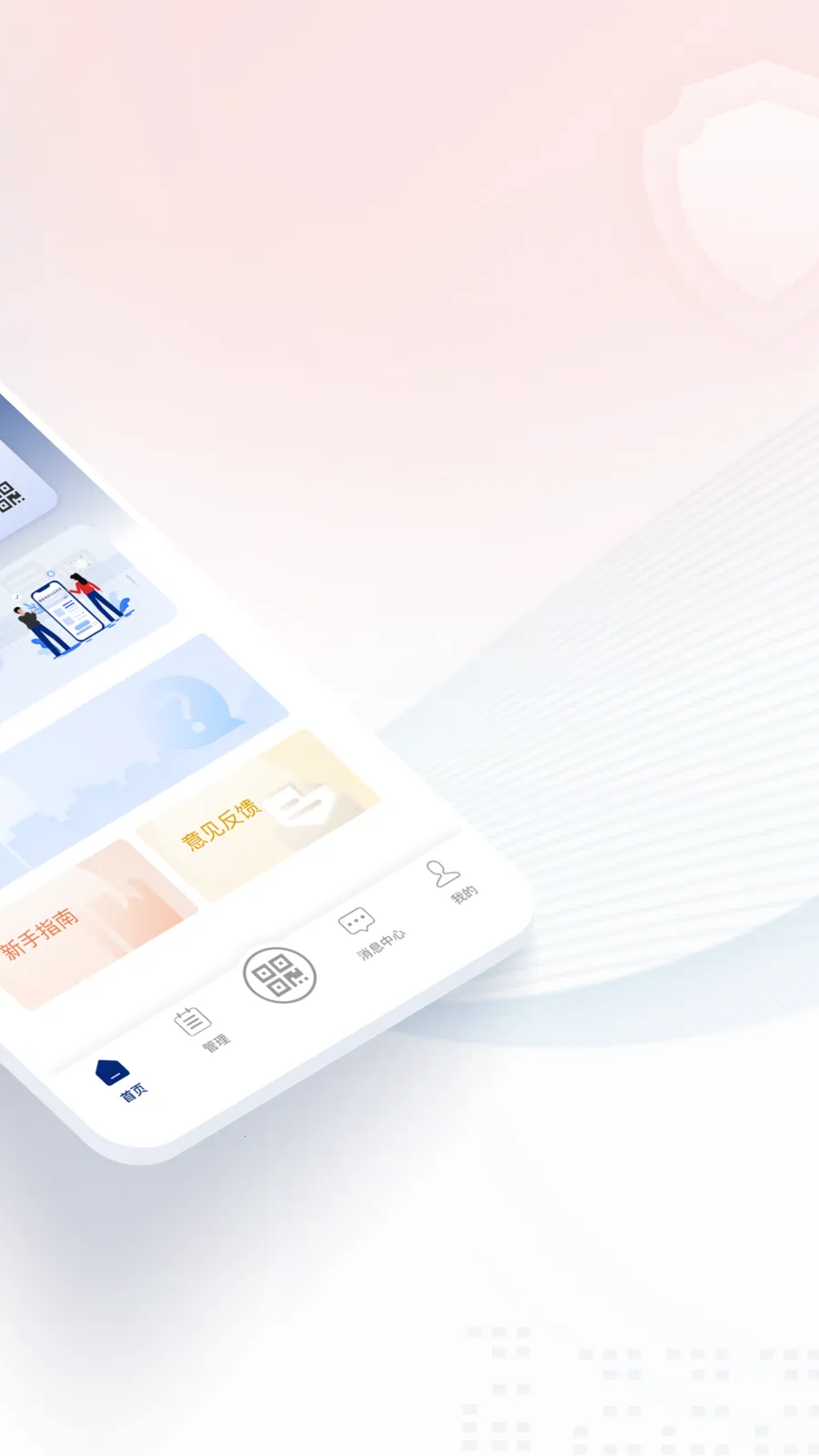 ֤2025ٷv1.2.25 ֻͼ