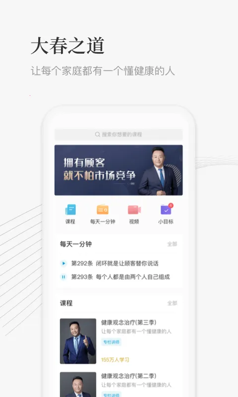 ֮(γƽ̨)v3.7.900 ٷͼ