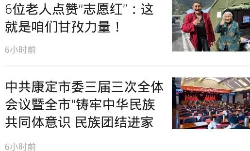 善地德格2025官方最新版本 善地德格2025官方最新版本