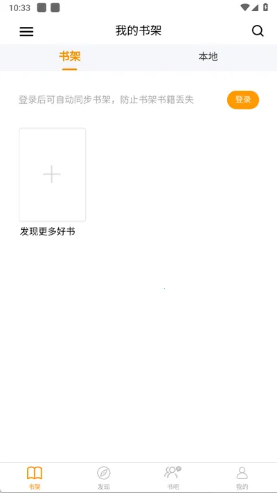 ˽Ķ2025ٷ°汾v2.1.6 ׿ͼ