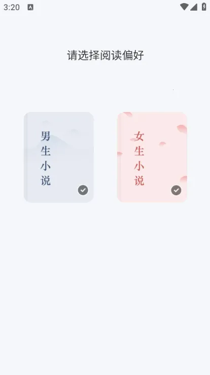 ˽Ķ2025ٷ°汾v2.1.6 ׿ͼ