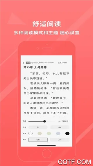 ˽Ķ2025ٷ°汾v2.1.6 ׿ͼ