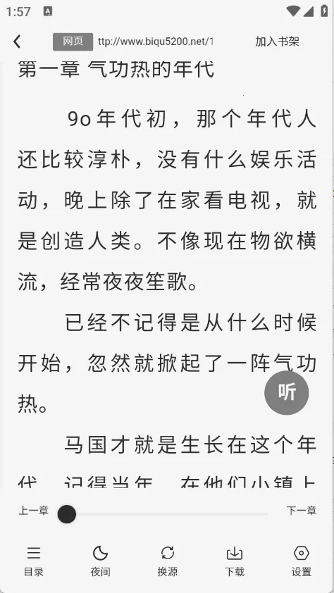 ˽Ķ2025ٷ°汾v2.1.6 ׿ͼ