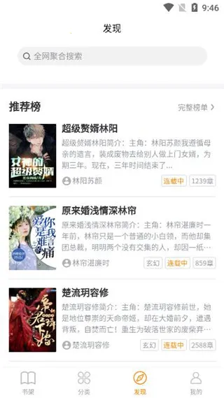 八戒阅读器2025官方最新版本 八戒阅读器2025官方最新版本