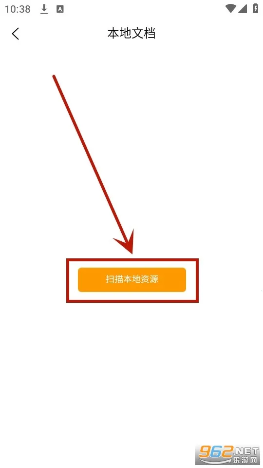 八戒阅读器2025官方最新版本 八戒阅读器2025官方最新版本