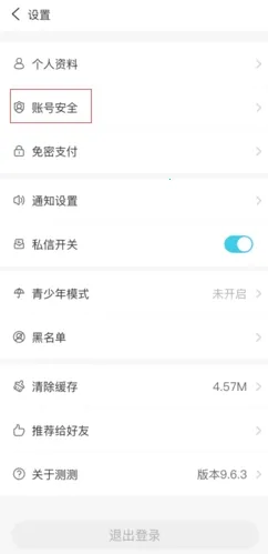 测测(星座运势测) 测测(星座运势测)