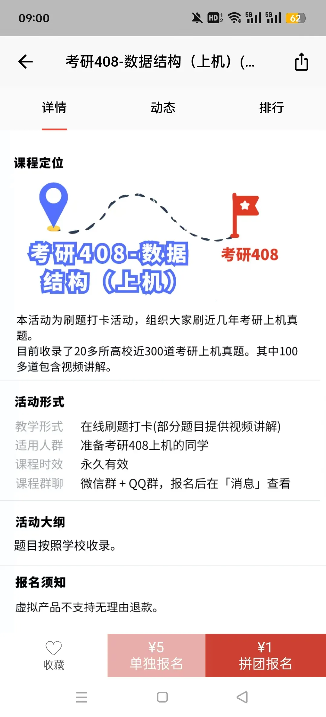 AcWing(У԰ۺϷ)v1.5.31 ٷͼ