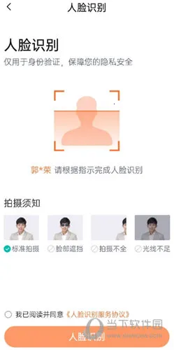 平安企业宝2025下载安装 平安企业宝2025下载安装