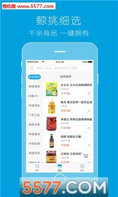 ѡ(ϳй)v3.84.79 ׿ͼ