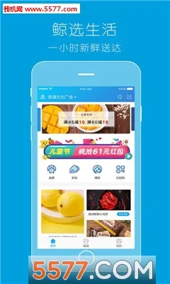 ѡ(ϳй)v3.84.79 ׿ͼ