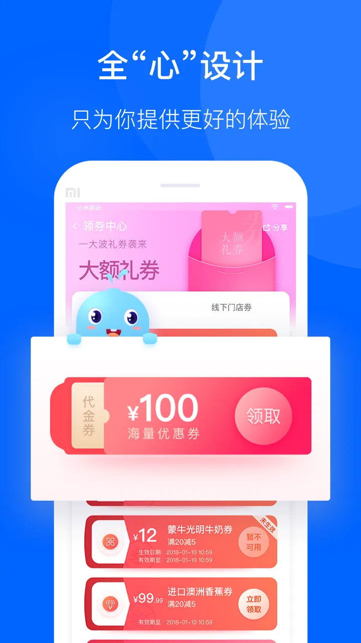 ѡ(ϳй)v3.84.79 ׿ͼ