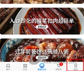 联华鲸选(线上超市购) 联华鲸选(线上超市购)