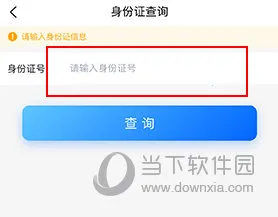 联华鲸选(线上超市购) 联华鲸选(线上超市购)