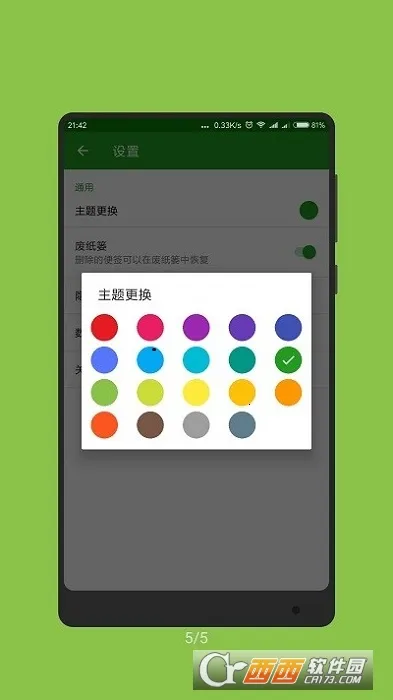 ±(¼)v5.0414.41 Ѱͼ