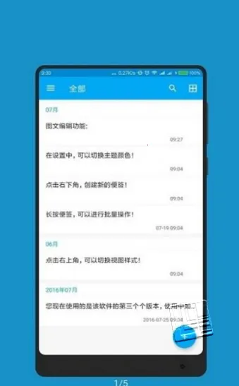 ±(¼)v5.0414.41 Ѱͼ