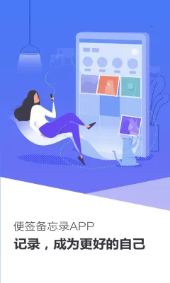 记事本子(生活记录) 记事本子(生活记录)