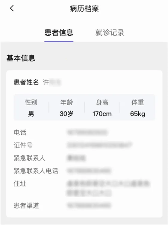 甘草云管家2025官方正版 甘草云管家2025官方正版