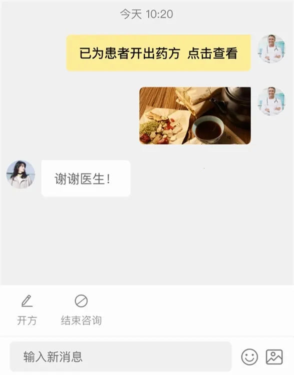 甘草云管家2025官方正版 甘草云管家2025官方正版