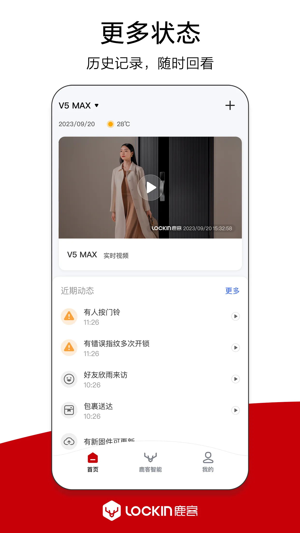 ¹͹ܼ(ǿع)v2.7.061 ֻͼ