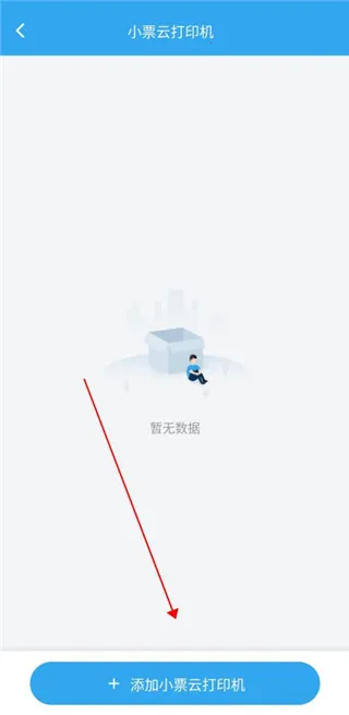 花集通(花店管理) 花集通(花店管理)