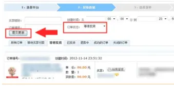 花集通(花店管理) 花集通(花店管理)