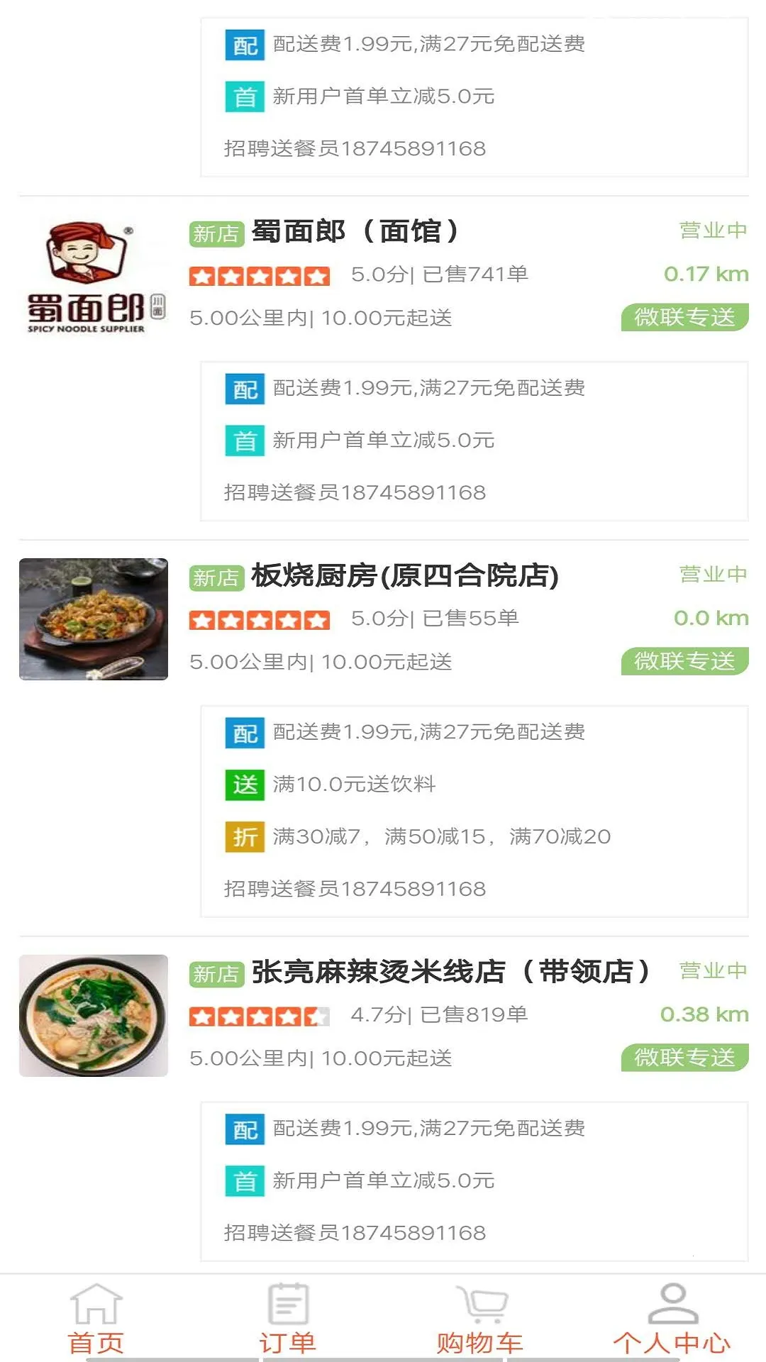 ΢(Ԥ)v1.0.1123 ֻͼ