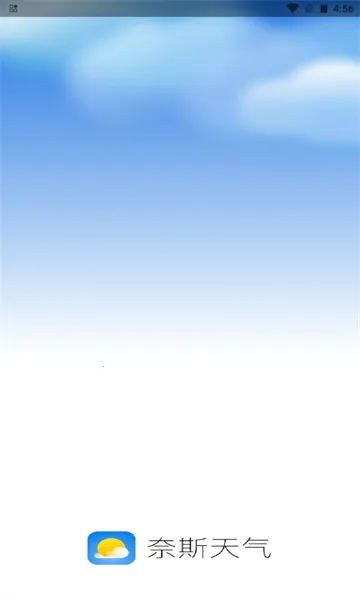 奈斯天气2025最新版本 奈斯天气2025最新版本